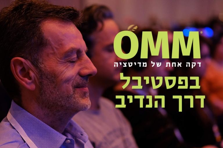 omm hanadiv event for website 2019