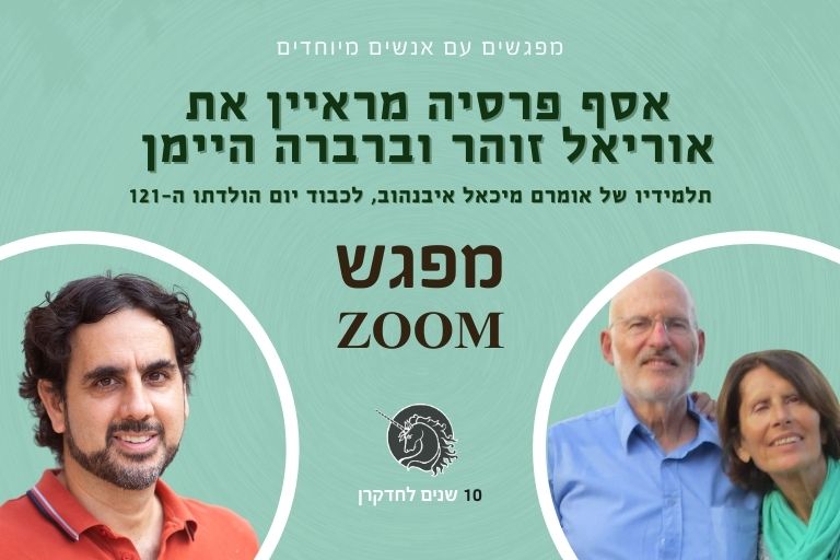 zoom 01 21