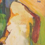 ספר שירה לאישה בהיריון - בת עין הרקיע - סולי